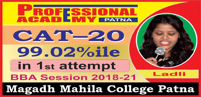 Professional Academy Best CAT coaching in Patna Bihar India |Top CAT coaching in Patna bihar india ,CAT Coaching Institute|Best MAT coaching in Patna Bihar India | Best CMAT Coaching in Patna Bihar India |Top MAT coaching in Patna|MBA Coaching in Patna Bihar| Best Online Class For CAT |Online Class For CAT |Online Class for MBA|Best Online test for CAT | Schlorship for CAT | Top CAT Coaching in Boaring Road Patna| IIM coaching in India |Online Test for CAT | Mock  Test for CAT ,Best Mock Test for CAT, Best mock test for CMAT ,Best mock test for MAT |Best CAT coaching In Jharkhand